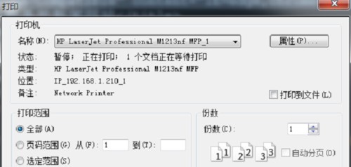 UltraEdit中文破解版使用方法8