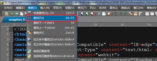 UltraEdit中文破解版使用方法10