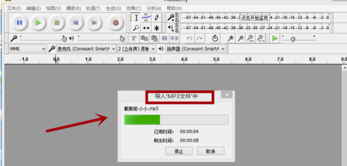 Audacity破解版怎么剪辑音频