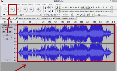 Audacity破解版怎么剪辑音频