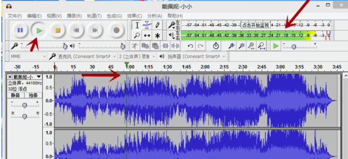 Audacity破解版怎么剪辑音频