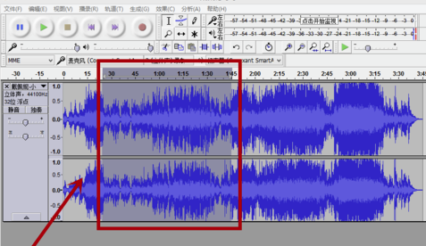 Audacity破解版怎么剪辑音频