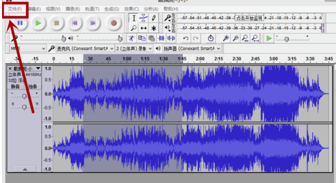 Audacity破解版怎么剪辑音频