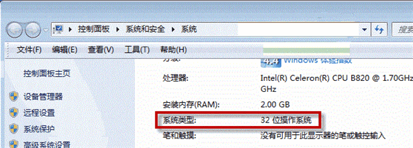AI CS6安装破解教程