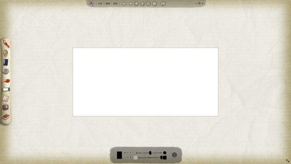 【画时书圣激活版下载】画时书圣 v1.0.0 官方版