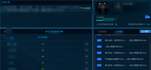 魔兽官方对战平台刷地图等级教程1