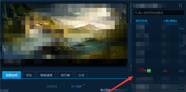 魔兽官方对战平台刷地图等级教程2