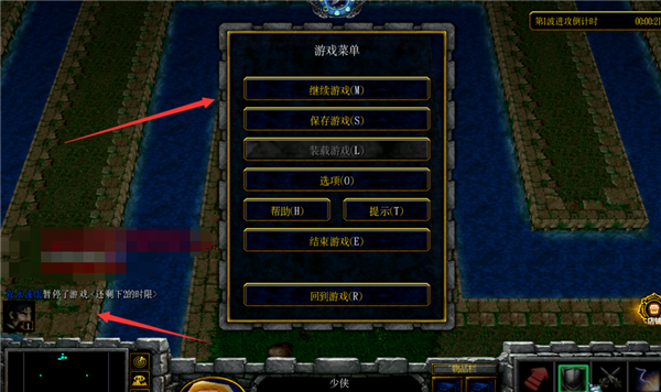 魔兽官方对战平台刷地图等级教程4