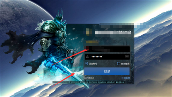 魔兽官方对战平台改键教程1