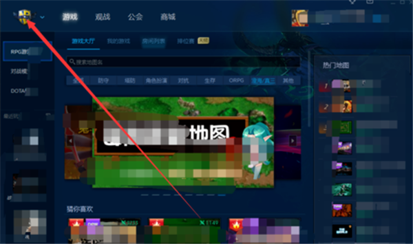 魔兽官方对战平台改键教程2