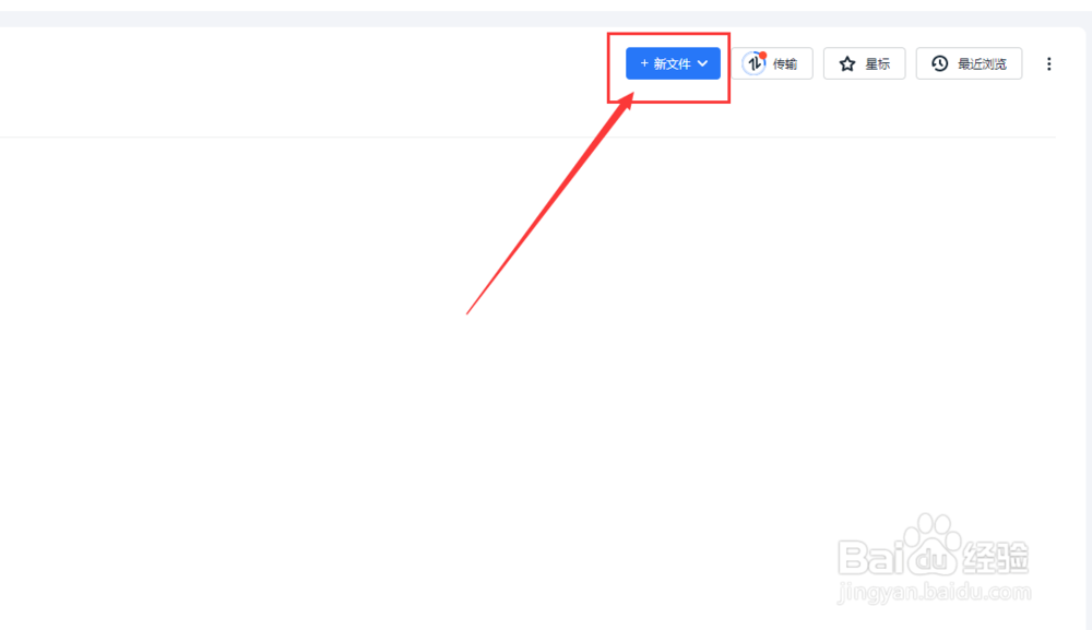 115网盘怎么下载bt文件