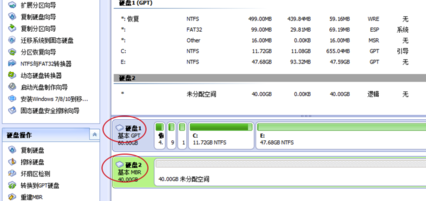 分区助手6.0中文版怎么把系统盘转到固态硬盘上