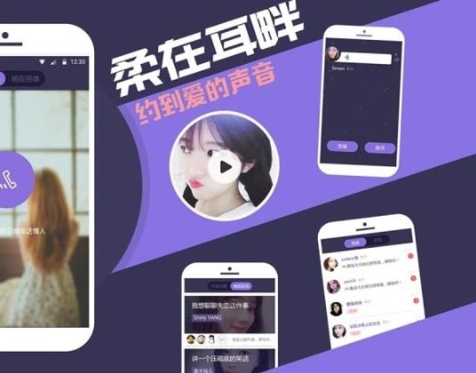 【喵呜语音下载】喵呜语音 v5.5.1 官方免费版