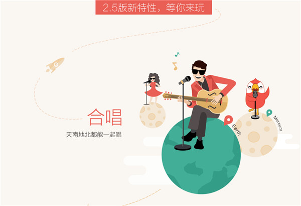 【全民k歌官方版】全民k歌下载官方正版 免费电脑版