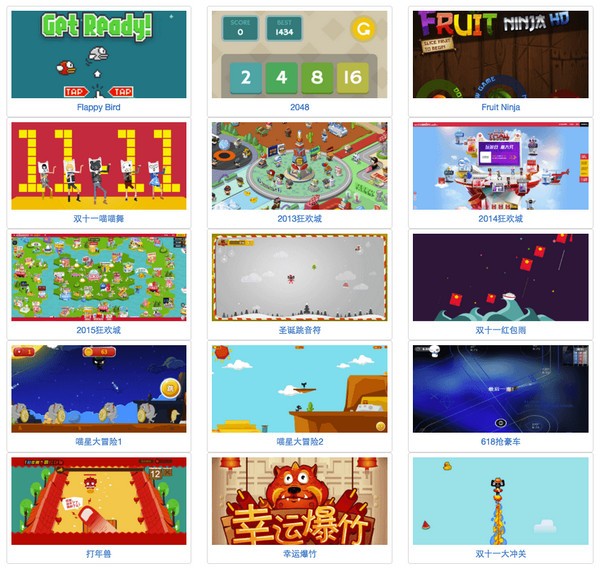 【Hilo下载】Hilo(HTML5互动游戏引擎) v2.0.2 官方版