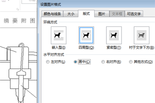 betterwmf汉化版使用教程4