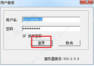 safeshare破解版软件特色