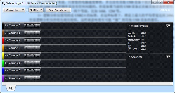 【逻辑分析仪应用软件下载】逻辑分析仪应用软件(Saleae logic) v1.2.18 免费版