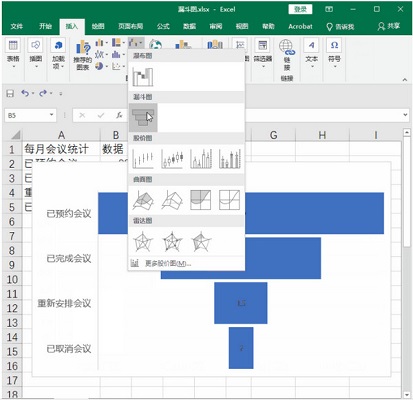 【excel2019激活版】excel2019官方下载 免费绿色版