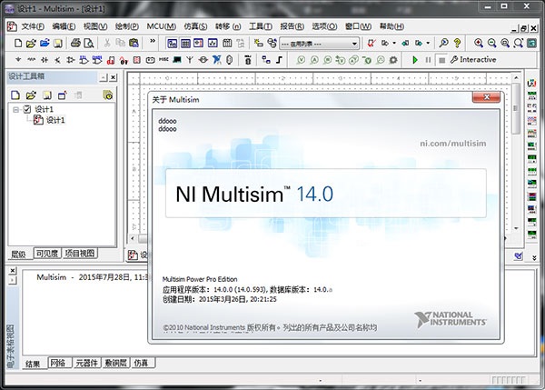 【Multisim14汉化版】Multisim14下载 v2020 中文激活版