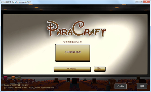 【Paracraft激活版】Paracraft下载(创意空间) v0.7.270 绿色激活版