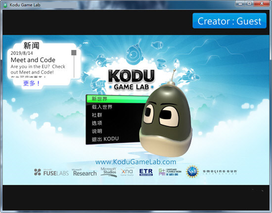 【酷豆编程下载】酷豆编程软件下载 v1.5.47.0 官方最新版