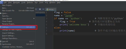 PyCharm2019永久激活版怎么设置背景