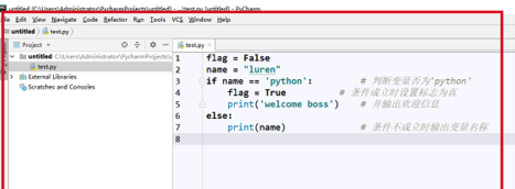 PyCharm2019永久激活版怎么设置背景