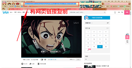 哔哩哔哩唧唧PC版使用方法1