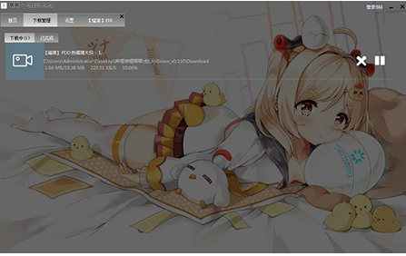 哔哩哔哩唧唧PC版使用方法3