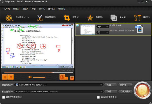 【total video converter激活版】Total Video Converter下载 v6.2.0 绿色激活版(附注册码)