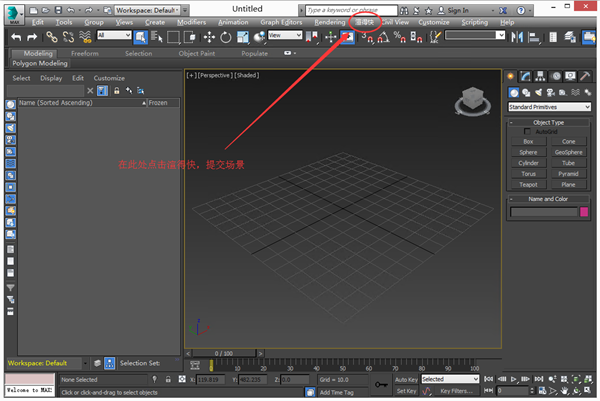 渲得快电脑版使用方法