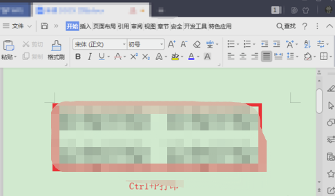 PDFCreator虚拟打印机怎么用