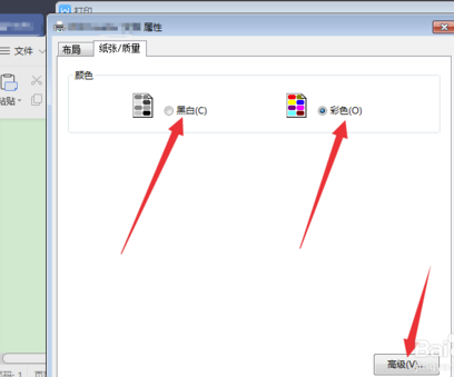 PDFCreator虚拟打印机怎么用