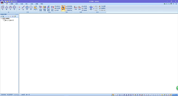 【立几画板激活版下载】立几画板免费版 v6.0.5 电脑版