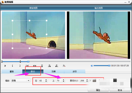 狸窝视频转换器怎么剪辑视频