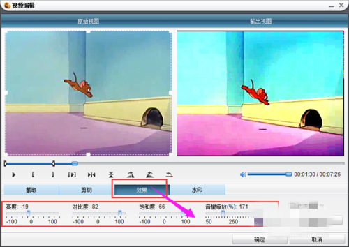 狸窝视频转换器怎么剪辑视频