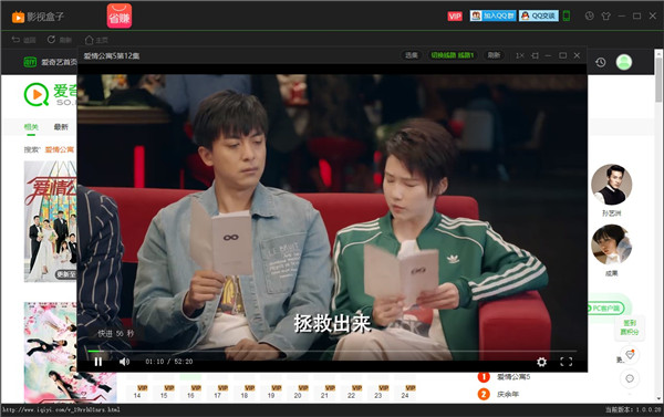 【58影视盒子下载】58影视盒子 v3.0.0.0 最新VIP激活版