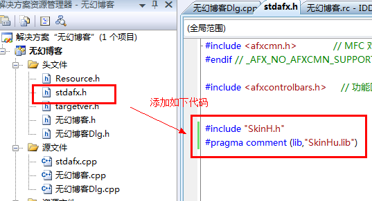 SkinSharp破解版换肤使用教程截图2