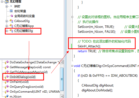 SkinSharp破解版换肤使用教程截图3