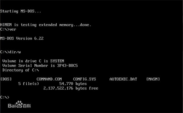【MS-DOS系统下载】MS-DOS平台 v2020 绿色版