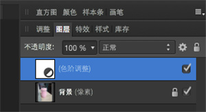 Affinity Photo使用教程截图7