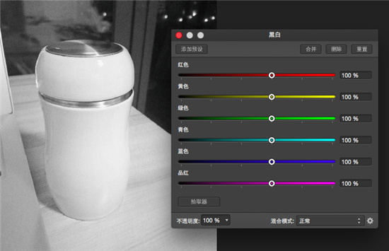 Affinity Photo使用教程截图9