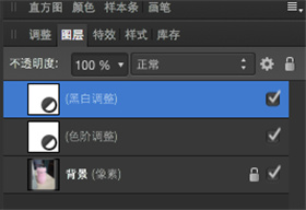 Affinity Photo使用教程截图10