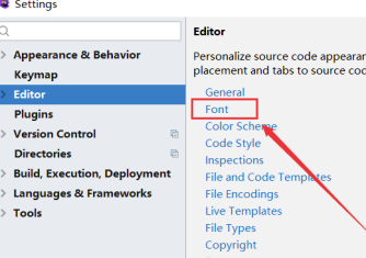 PhpStorm2019怎么设置字体大小