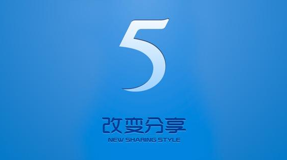 【115网盘官方版】115网盘下载 v9.1 电脑版