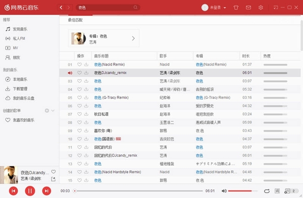 【DKProCloudMusic下载】DKProCloudMusic单文件版 v1.0 电脑版