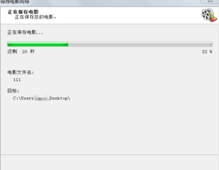 Windows Movie Maker（视频制作） V2.6