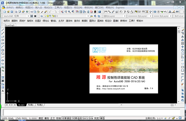 【acdsee pro下载】Acdsee Pro 2019 v10.0 中文激活版