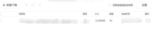 优酷视频怎么转换成mp4格式1